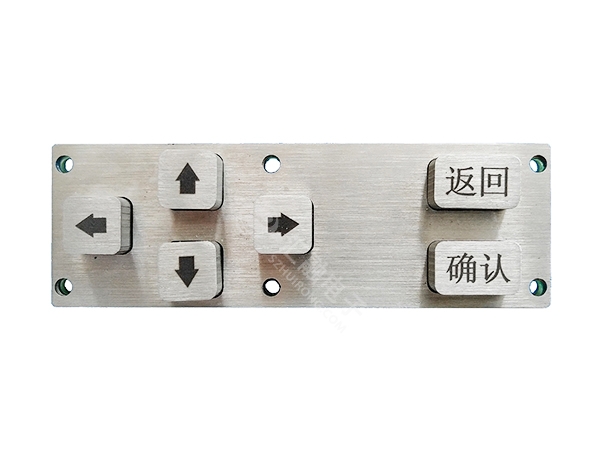 工業金屬鍵盤HR20...